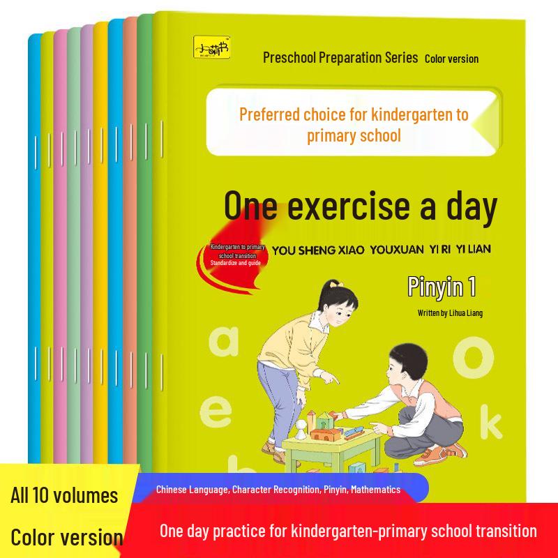 Kindergarten To Primary School Transition: Pinyin & Math Practice Workbook