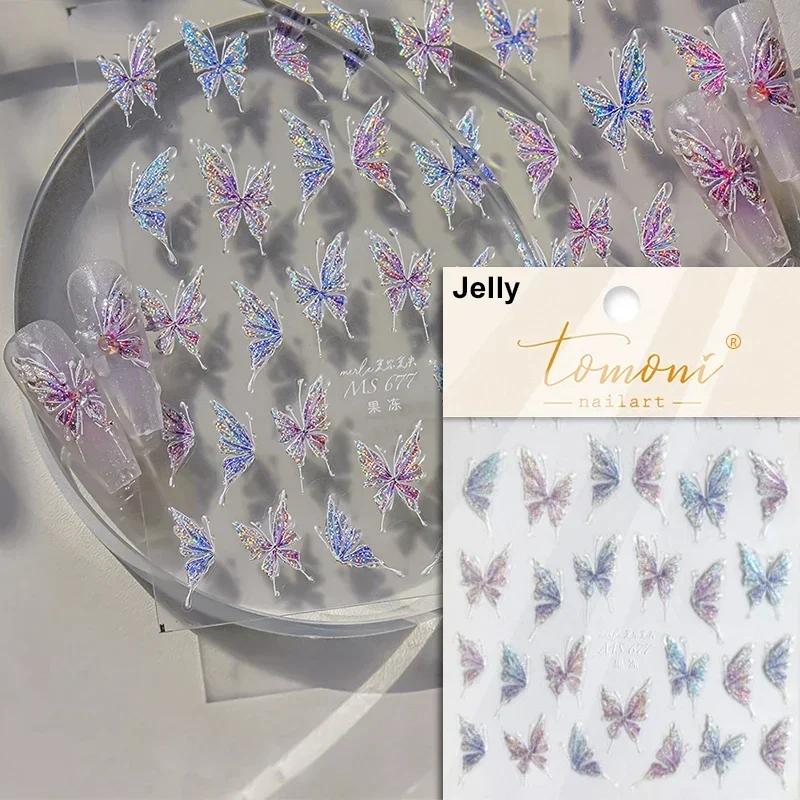 1pcs Butterfly Nail Stickers High Quality Sparkling Shell Light Nail Stickers Nail Art Decal Snakes Design Manicure Tools