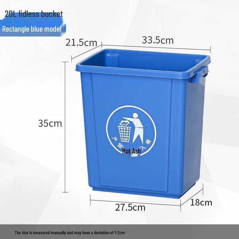 Large Capacity Plastic Waste Bin
