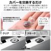 [SunSlow] Auto Light Sensor Cover for Toyota Daihatsu 0.7 inch (18 mm) 2 Color