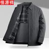 Hengyuanxiang Men's Winter Padded Jacket & T-shirt