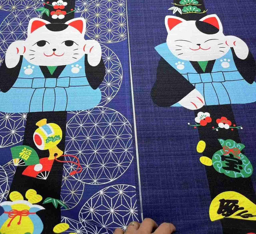 Stylish Noren Curtain with a Cat Room Good Luck 150cm Long x 85cm for Living Dressing and NR1671 Pattern, Divider, Design, Pear-Textured Fabric, Wide,
