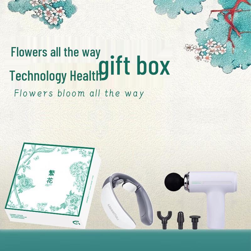 MEEEGOU Neck Massager Gift Box CN plug (adapter included)