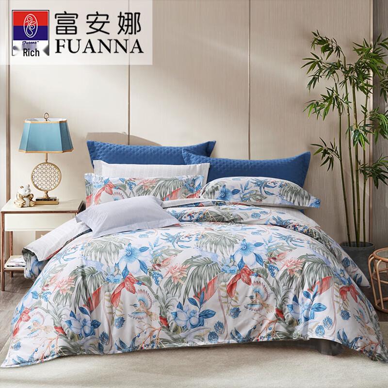 

Fuanna Caiyun Fanghua Antibacterial Brushed Cotton 4-Piece Duvet Cover Set