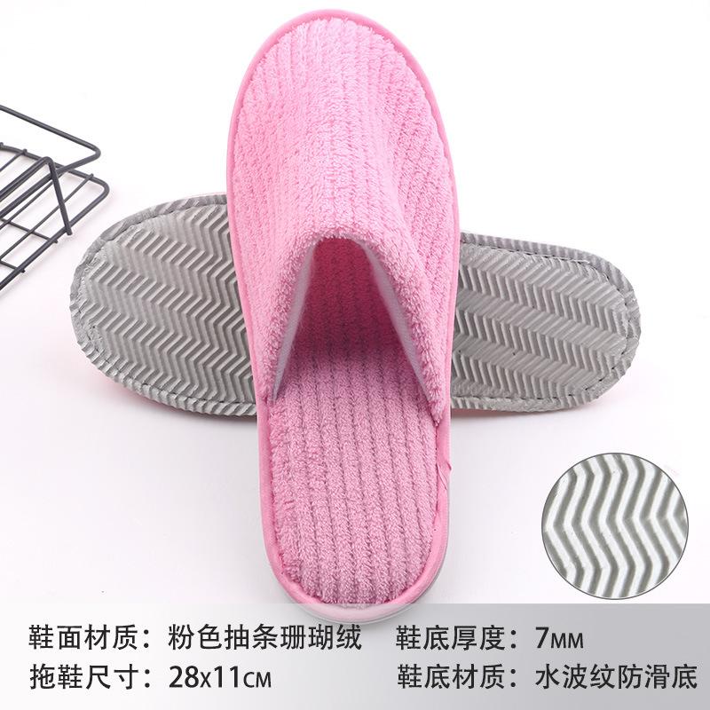 Hotel B & B Beauty Salon Disposable Slippers Raised Cloth Coral Fleece Thickened Non-slip Bottom Disposable Slippers
