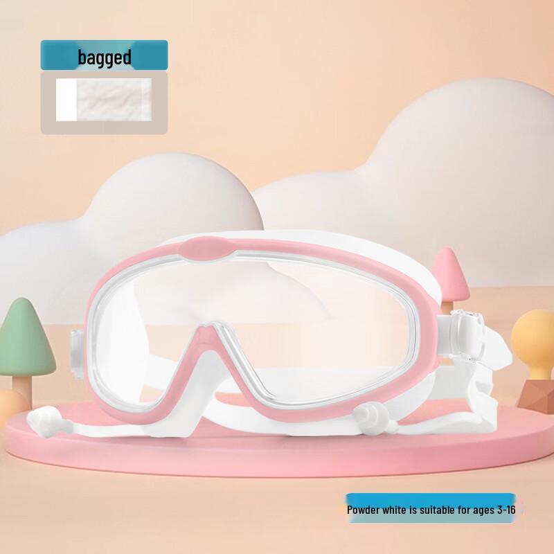 MDNG Children s Swimming Goggles