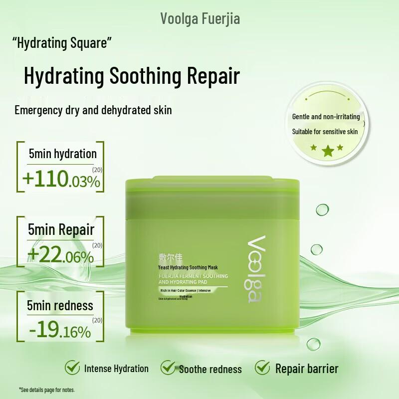 Fu Er Jia Enzyme Hydrating Pre-makeup Cotton Pads