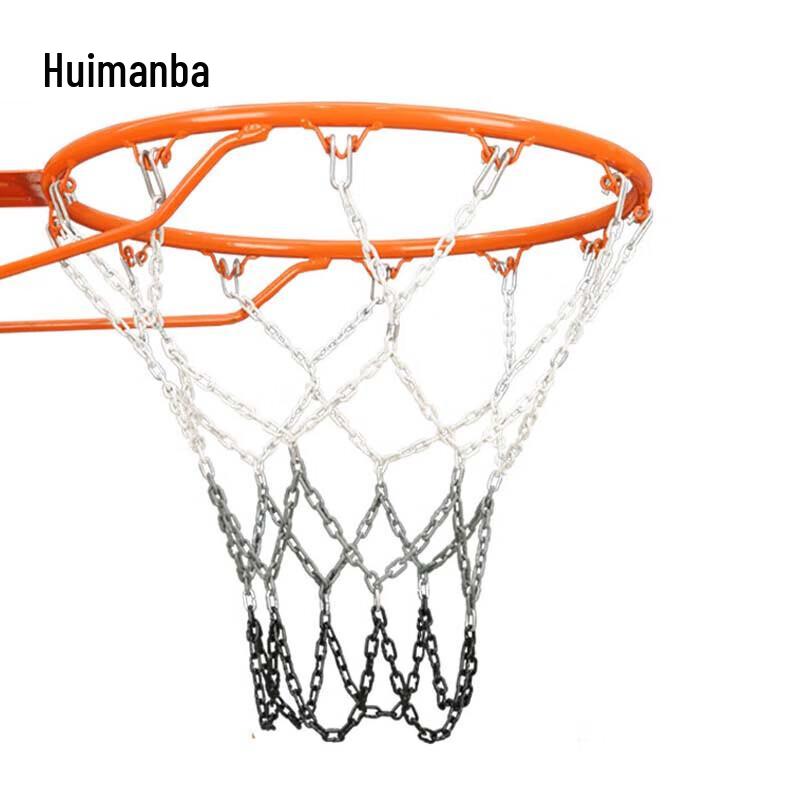 

Huimanba Kids Alloy Steel Basketball Chain Net 2 jin