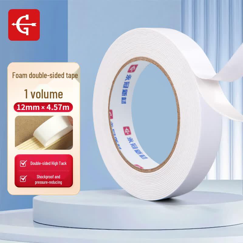Yongguan Strong Adhesive Double-Sided Foam Tape