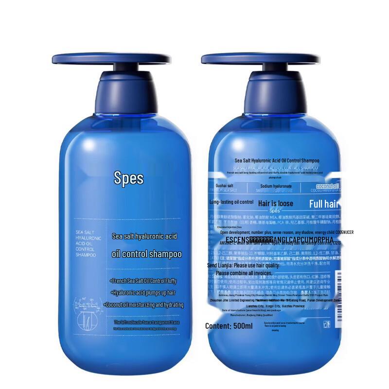 Spes Sea Salt & Hyaluronic Acid Oil Control Hair Set