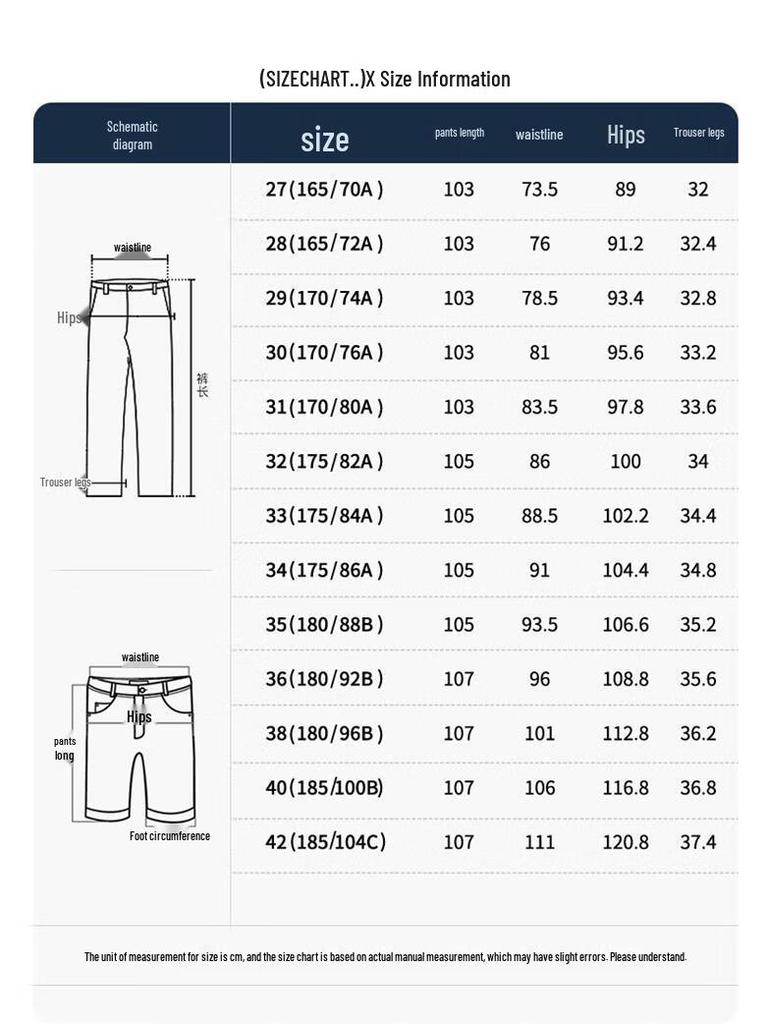 Men's Fleece-Lined Business Casual Trousers