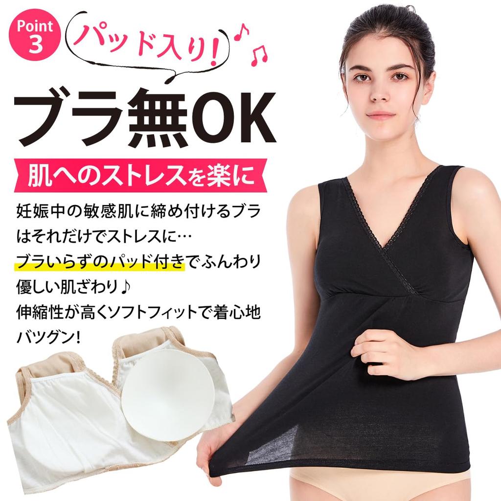 BAGWS Nursing Plus Bra Maternity Underwear for and Pink Camisole, Size, Front-Opening Top, Padded, Pregnancy, Prenatal, Postpartum, Women's, XL,