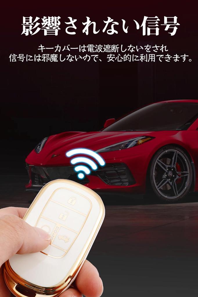 LETINGFAR Key Case for Honda, Smart Key Case, Key Cover, TPU Full Protection, 5