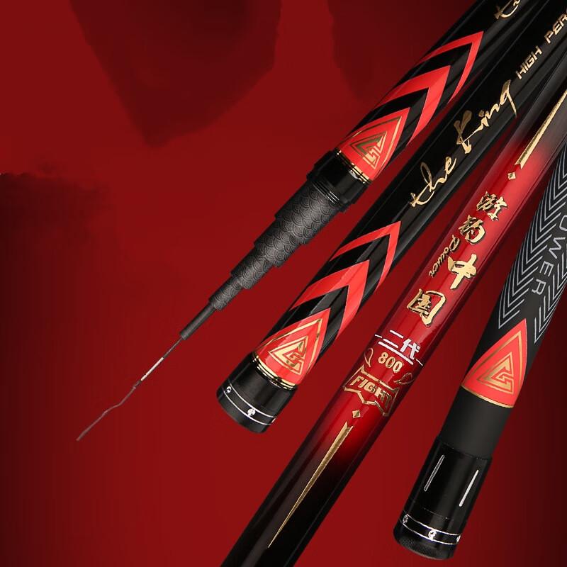 Oeny High-Carbon Long Pole Fishing Rod