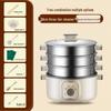Wutuo Multi-Layer Electric Steamer and Cooker