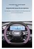 2024 Geely Boyue Steering Wheel Cover: Ultra-thin, Non-slip, All-season, Universal Fit.