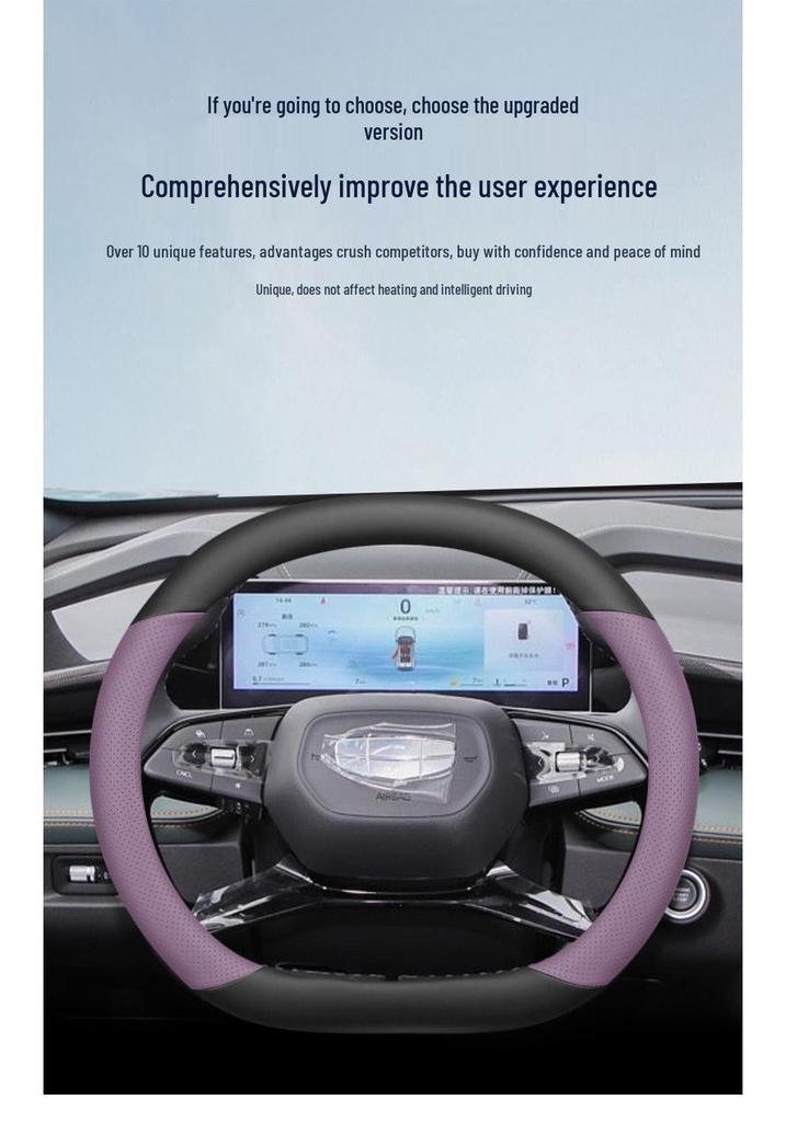 2024 Geely Boyue Steering Wheel Cover: Ultra-thin, Non-slip, All-season, Universal Fit.