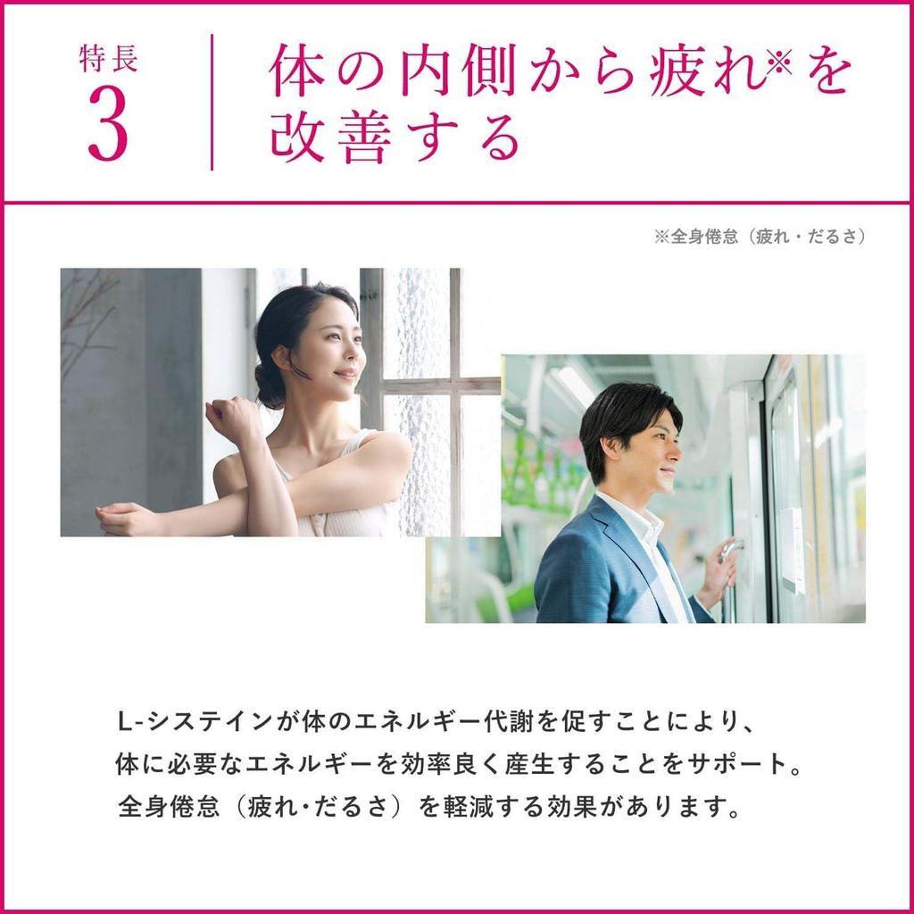 Hythiol C Plus EX Skin Care Supplement 120 Tablets