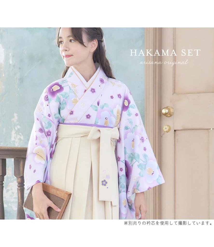 Graduation Ceremony Hakama Set for Elementary School Japanese Graduation Undergarment with Half Collar Hakama Obi with Obi Pillow Waist Lavender x