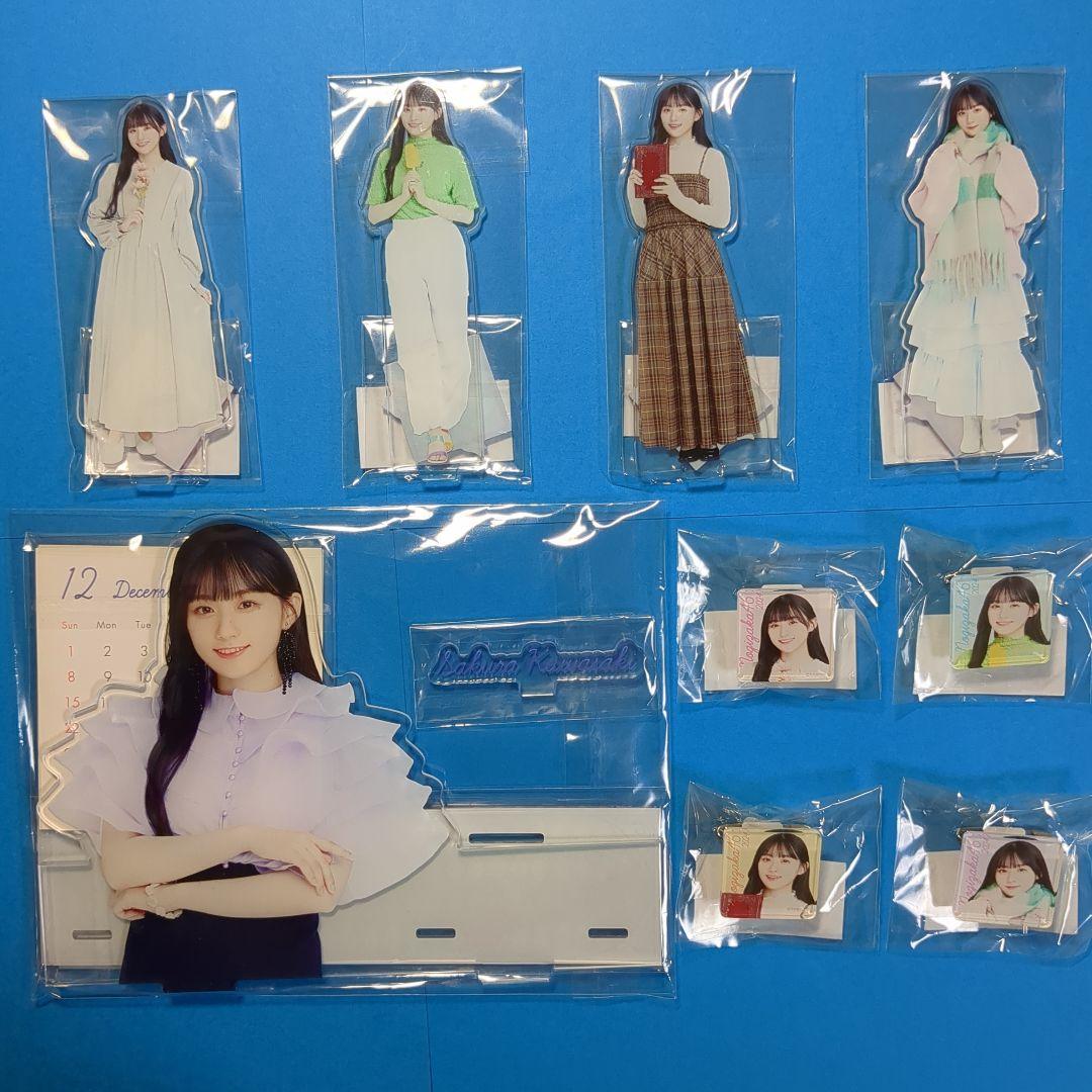

[USED] Nogizaka46 Kawasaki Sakura 2024 Desk Calendar, Acrylic Stand, and Bonus Acrylic Badge (Total of 9 items)
