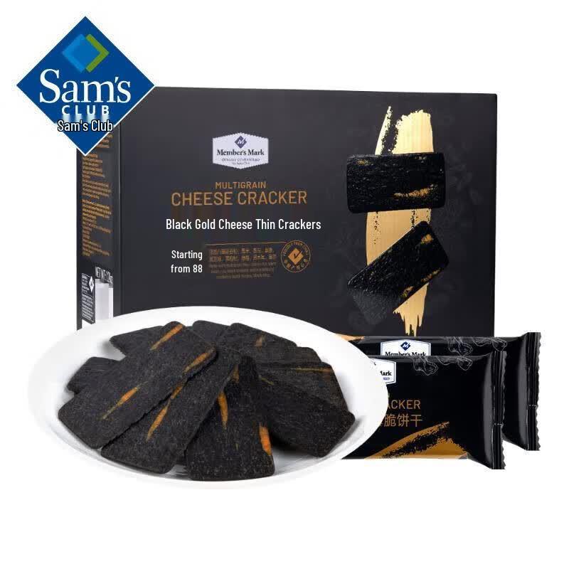 Weetabix Black Gold Cheese Crackers
