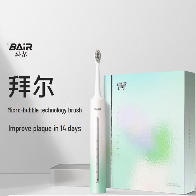 Bayer Smart Sonic Electric Toothbrush CN plug (adapter included)
