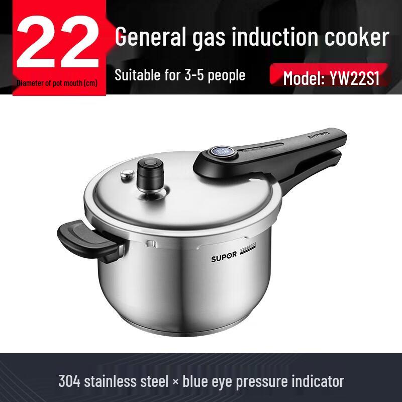 Supor 22cm Blue Eye 304 Stainless Steel Pressure Cooker