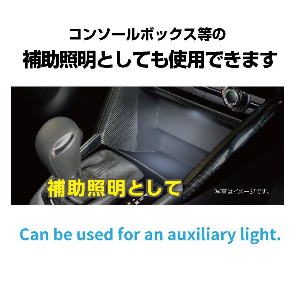 Seikou Sangyo Car Interior Supplies Illumi Light EXEA USB Illumination