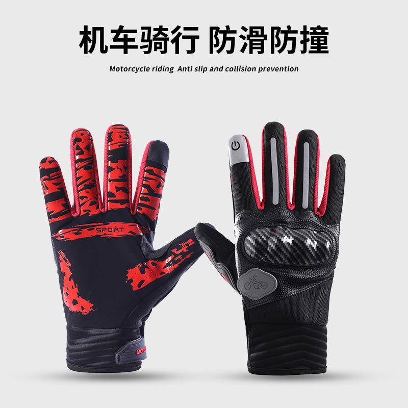 Men's and Women's Warm, Drop-proof and Non-slip Touch Screen Autumn Riding Gloves