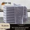 Double-Sided Silver Thread Dishcloth: Alternative To Steel Wool for Degreasing, Dishwashing, and Cleaning Kitchen Surfaces.