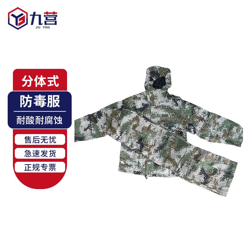 Jiuying FNF003A Split Chemical Protective Suit