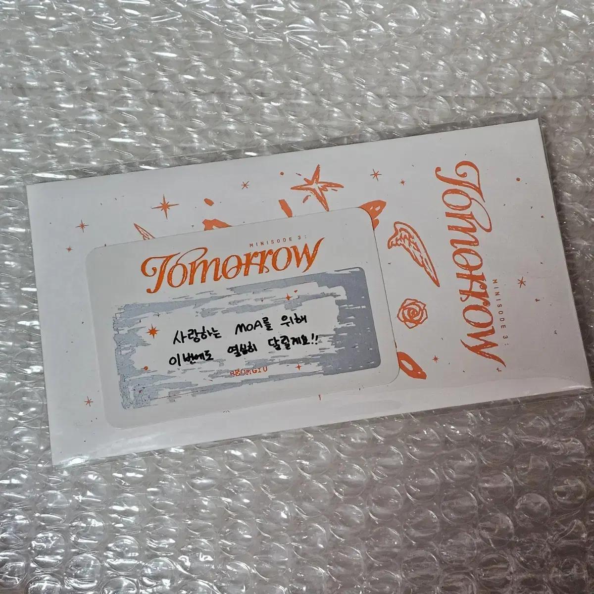 

Tubatu Tomorrow Pop-up Md Фото Билет Специальная открытка с сообщением Бомгю