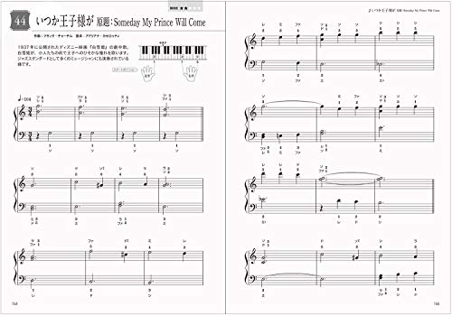 77 Great Piano Pieces for Adults: From Classical To Classic Pops, Even Beginners Can Play To the End