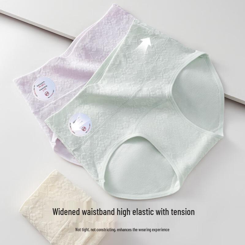 Nei Xiaoban Women's High-Waist Antibacterial Cotton Briefs 3-Pack