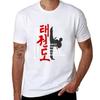 Taekwondo Tenets Tshirt Trend Art Print Tshirt