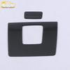 2020 HaoYue Driver & Passenger Side Glove Box Decorative Stickers
