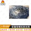 Fengao Training Simulated Razor Wire