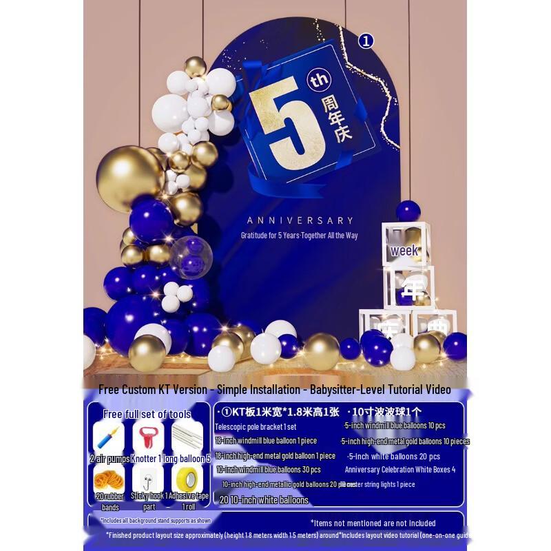 Anniversary Celebration Backdrop N2