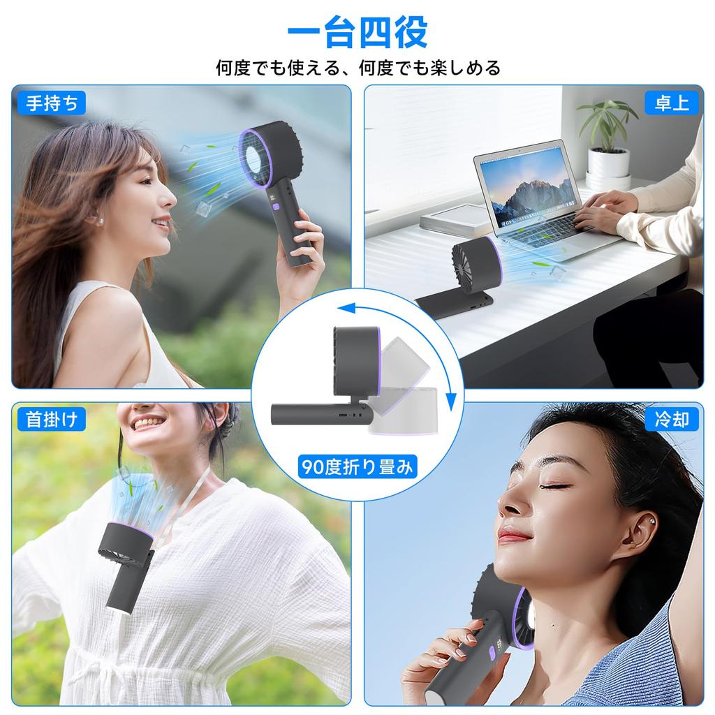 yoarmyt Handheld Fan with Cooling Plate New High Portable Fan with LED Large Handheld Fast Stepless Handheld Fan with Neck Rechargeable USB Cool to