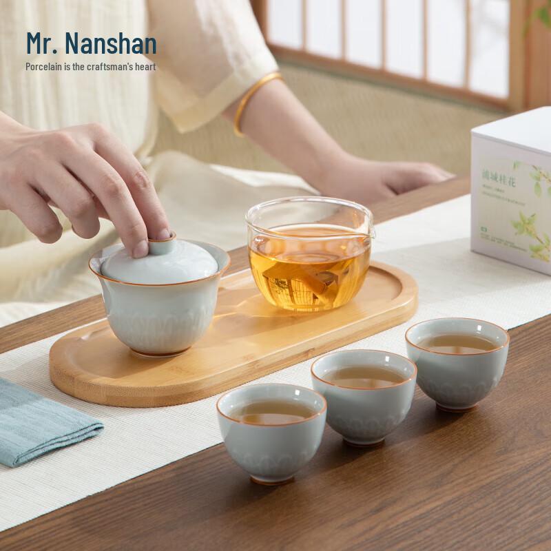 Nanshan Gentleman Portable Gongfu Travel Tea Set