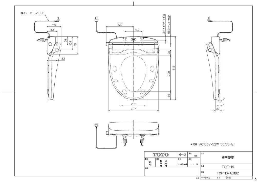 TOTO Heated Toilet Seat Round Size Pastel Ivory (Front Type) Standard/Large TCF116#SC1