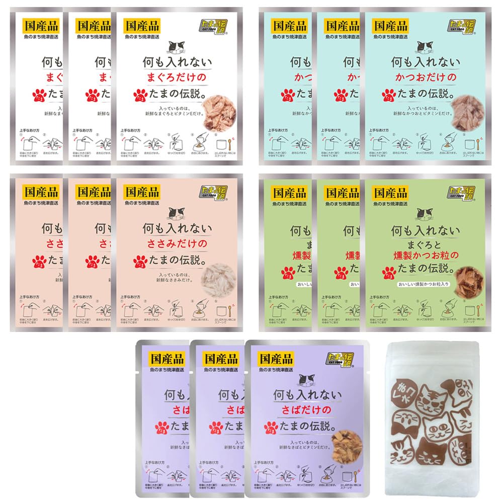 

Tama no Densetsu Пустые пакетики, 35 г, 5 разновидностей (3 каждого типа: 15 всего) Оригинальный набор мини-сумок для хранения на молнии с кошачьим узором от Kumaneko Honpo