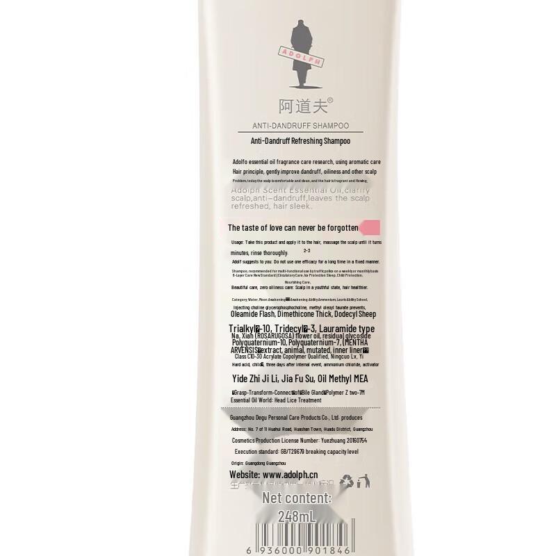 ADOLPH Essential Oil Dandruff Control Shampoo