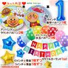 MON teriar Anpanman Blue Colorful Original Balloon Set with Number Balloons and Gold Number Balloons for Girls and Birthday and Kindergarten Surprise