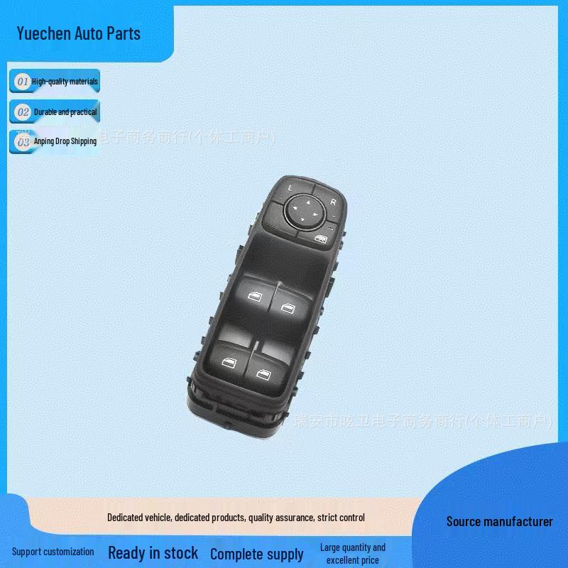 

Front Left Window Lift Switch Button for Roewe EI5 - Models 10966060, 10966064, High/Low Configuration Compatible