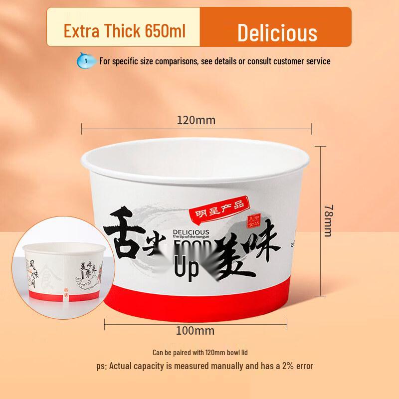 

Cream Style Food Grade Stone Rice Bowl