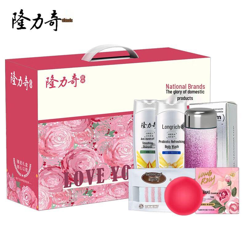 Longliqi Spring Limited Wash & Care 5-Piece Set