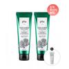 Plu Original Body Scrub 250g 2pcs Intensive Repair Foot Cream 50g Free Gift