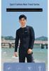 Men's Quick-Dry UV-Protection Diving & Surfing Suit - Slim Fit Long-Sleeve, Zip-Up Jellyfish-Proof Set