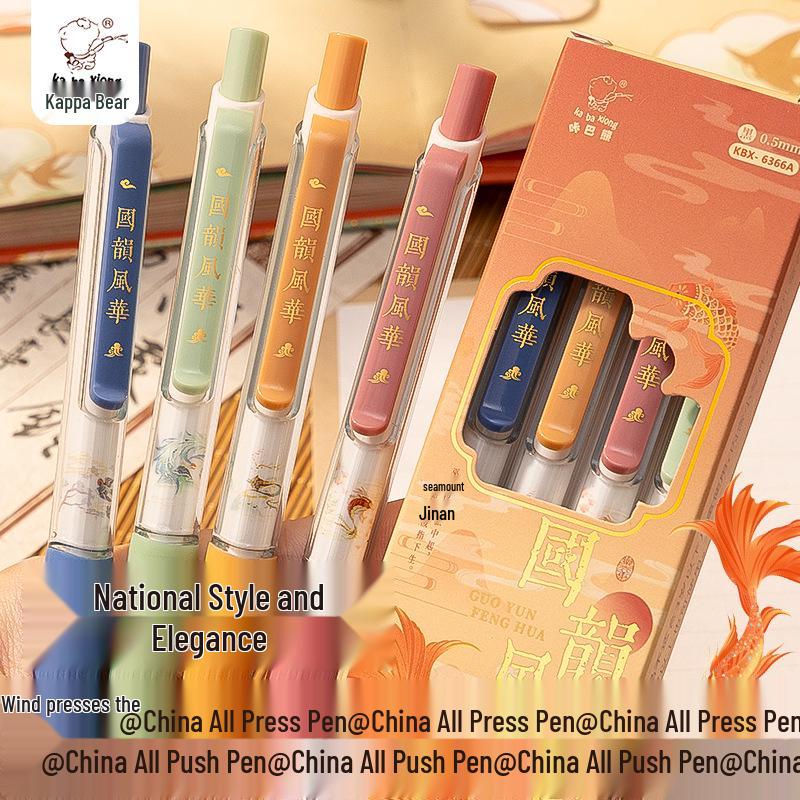 Kaba Bear Chinese Landscape Style Quick-Drying Black Gel Pen for Students